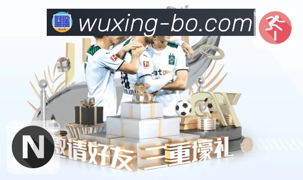 <strong>五星体育</strong>竞猜社区App