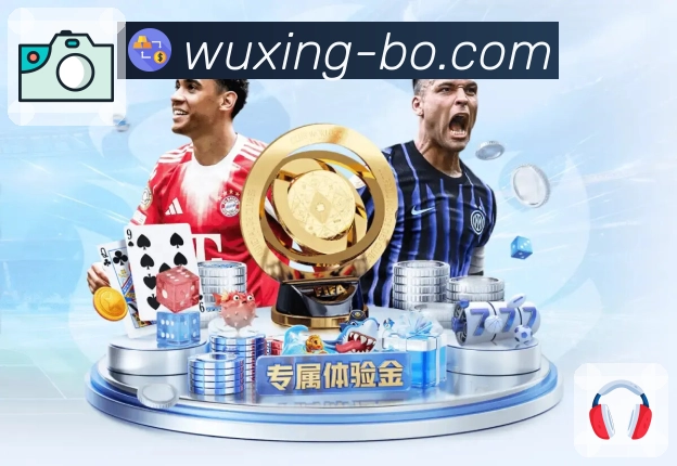 <strong>五星体育</strong>社区互动界面
